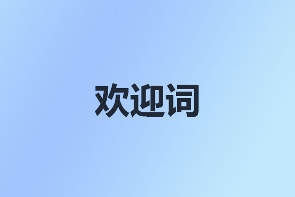 國威GW600,GW300,GW2000,呼入的歡迎語音怎么開啟和錄制,程控交換機(jī)電話系統(tǒng)